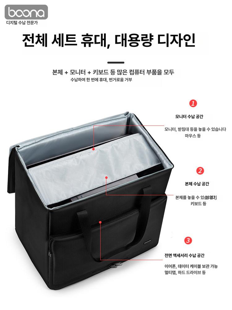컴퓨터 본체 캐리어 출장 손잡이 이동식 가방 바퀴 받침대 수리 - 상세 이미지 2