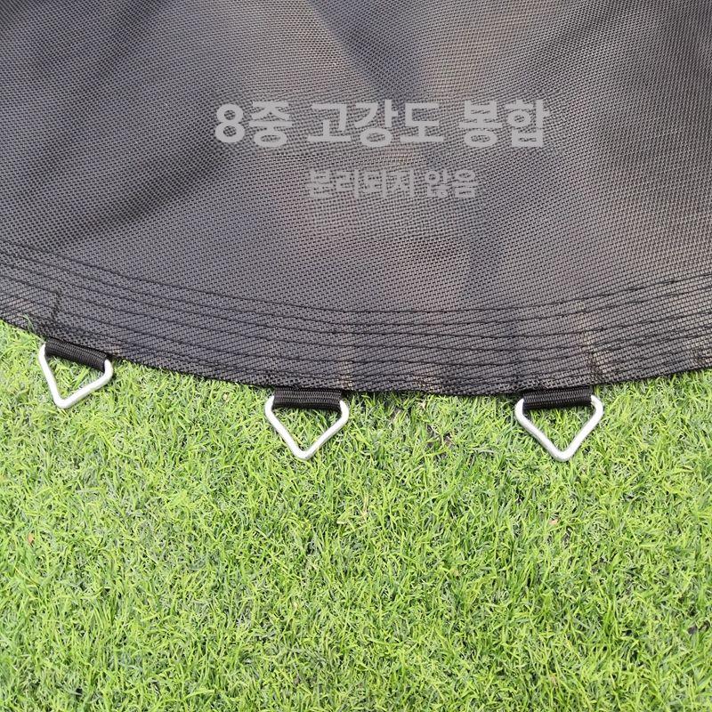 트램펄린 교체망 원형 점핑 네트 운동 놀이 안전망 교체용 - 상세 이미지 3