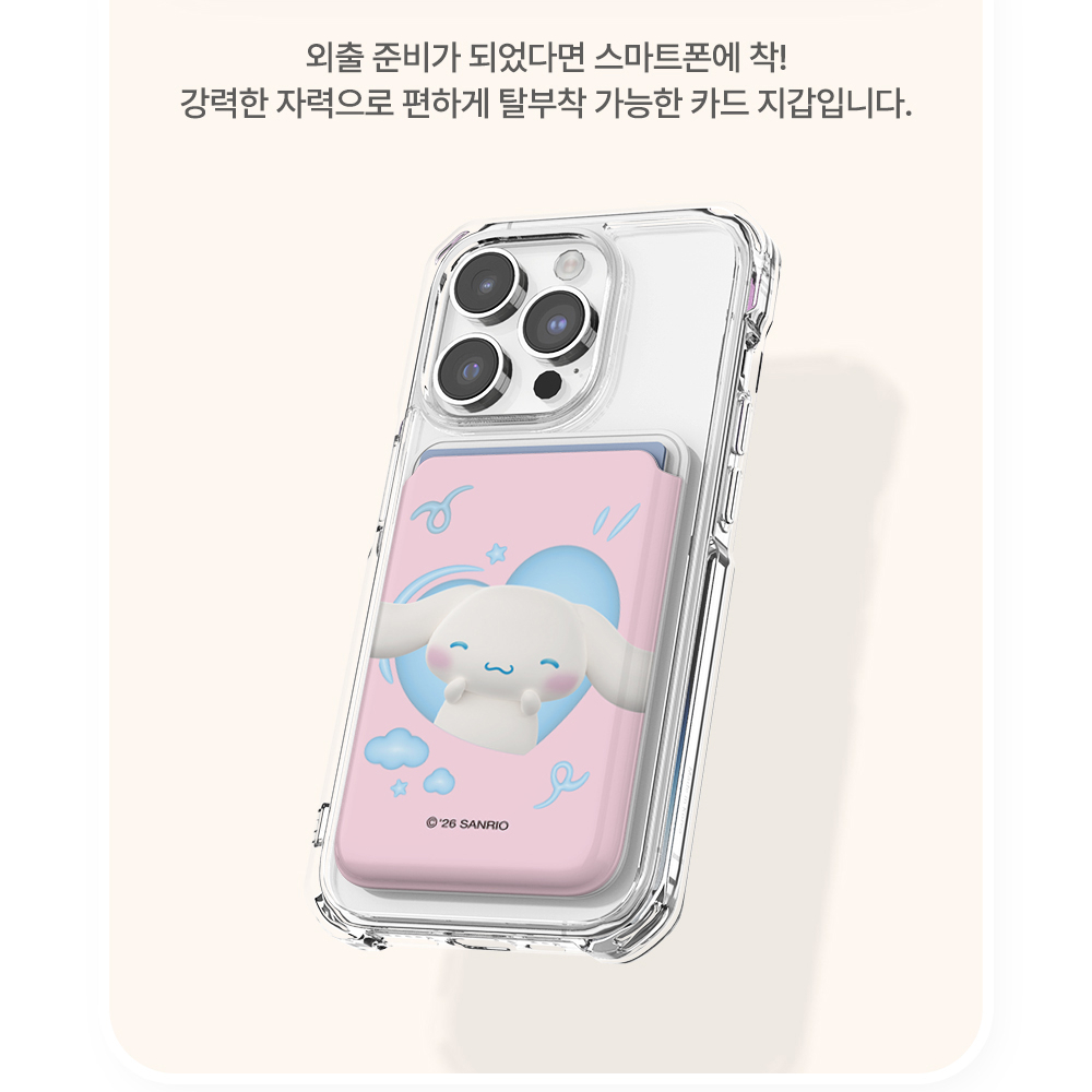산리오 하트팝 헬로키티 맥세이프 카드지갑 카드케이스 캐릭터 6종 여성 아이폰 갤럭시 - 상세 이미지 4