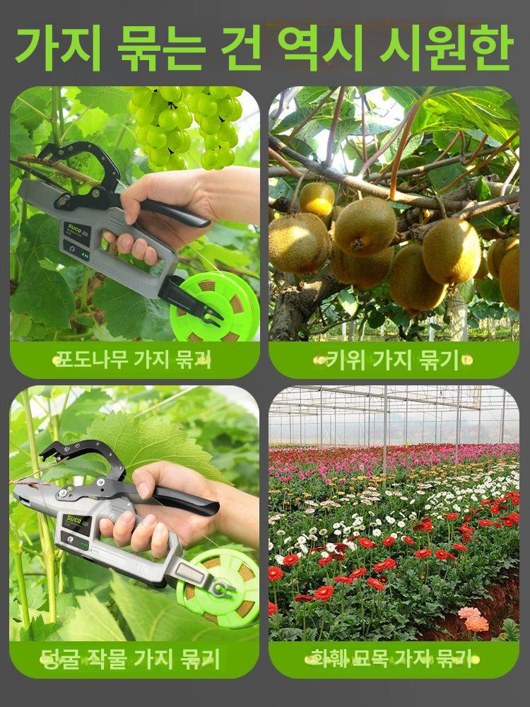 무선 결속기 전동 바인딩 테이핑머신 포도 오이 나무 가지용 - 상세 이미지 3