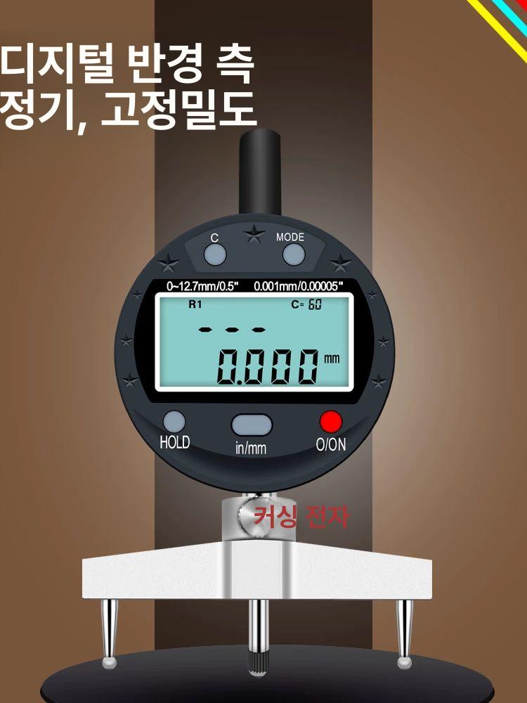 디지털 측정기 곡선 반경 각도기 곡률 게이지 직경 라인 전자 계측 도구 - 상세 이미지 2