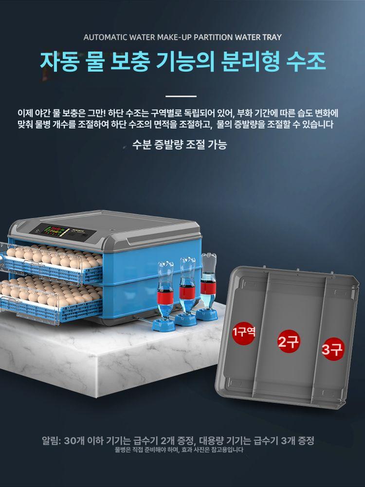 달걀 부화기 계란 유정란 메추리 인큐베이터 조류 병아리 - 상세 이미지 2