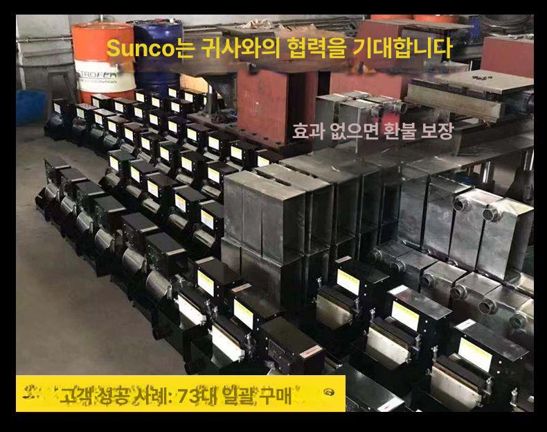 자성 세파레타 원형 자석 제거 가루 철분 원통형 금속 분리기 - 상세 이미지 2