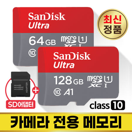 캐논 인스픽 Inspic S SD카드 메모리카드 64/128GB 카메라전용