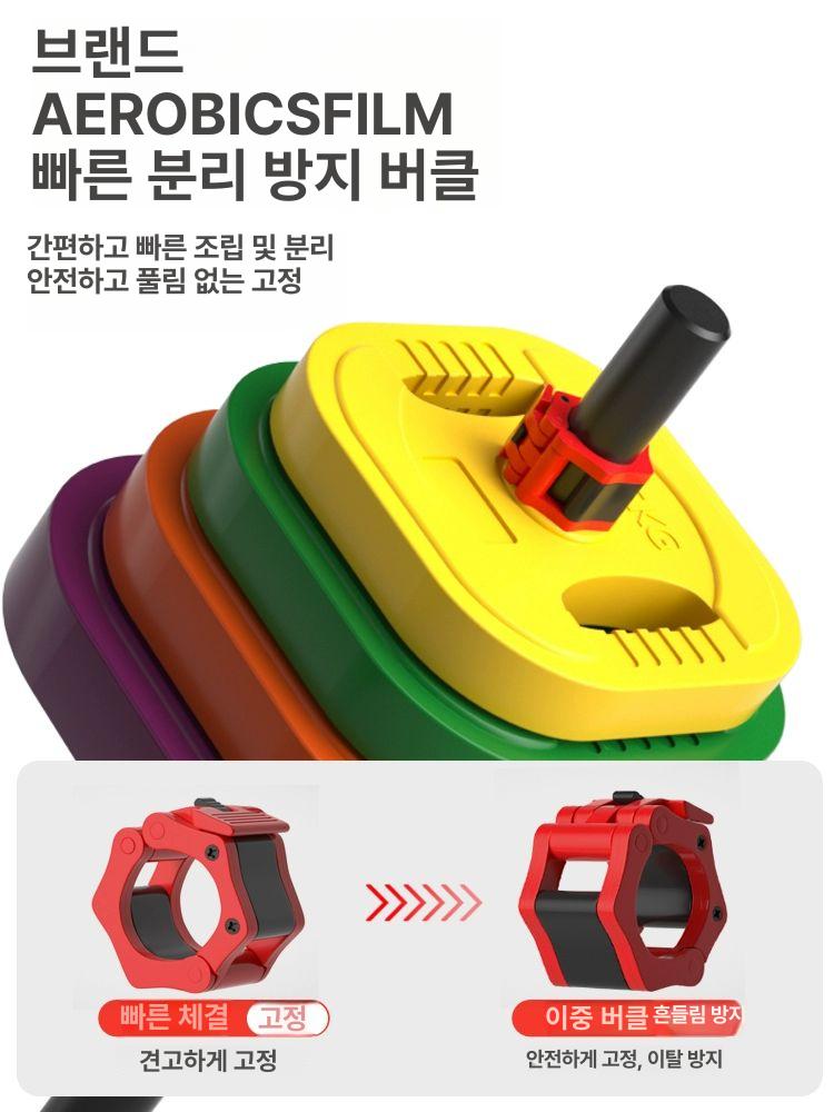 경량 바벨 가정용 여성용 홈트레이닝 중량봉 역기봉 컬바 데드리프트 스쿼트 - 상세 이미지 3