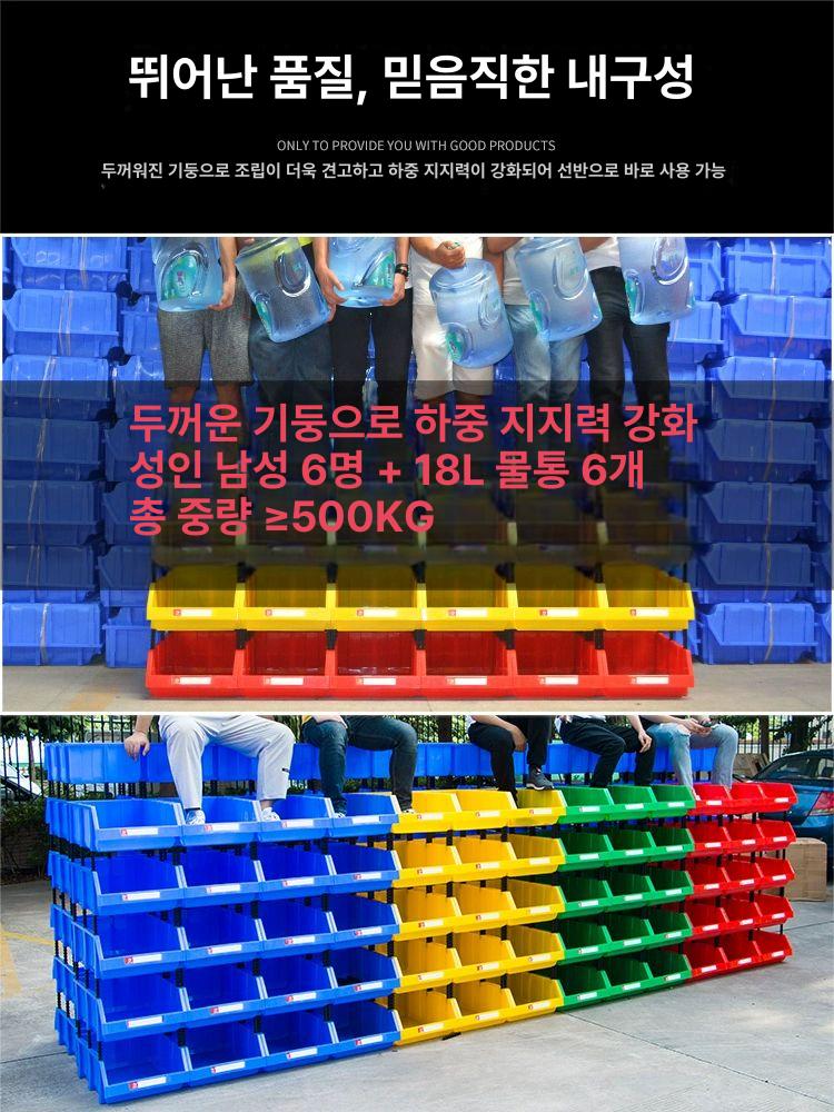 부품 정리함 플라스틱 공구통 나사 볼트 보관박스 수납함 파트너 - 상세 이미지 3