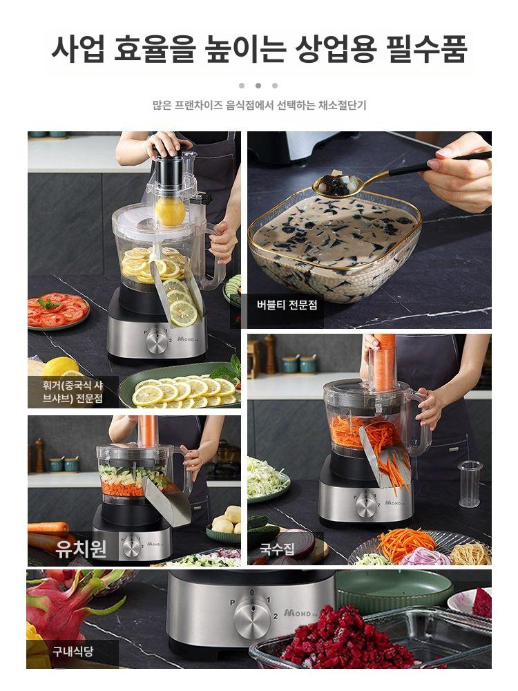 양배추 깍뚝썰기기계 다이싱 머신 자동 채칼 회전썰기 무 마늘 오이 커터 - 상세 이미지 3