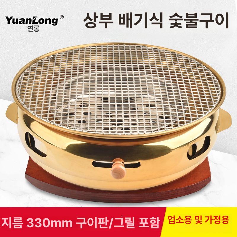 업소용 화로 항아리 숯불 그릴 바베큐 로스터 원형 야외 캠핑 BBQ - 상세 이미지 2