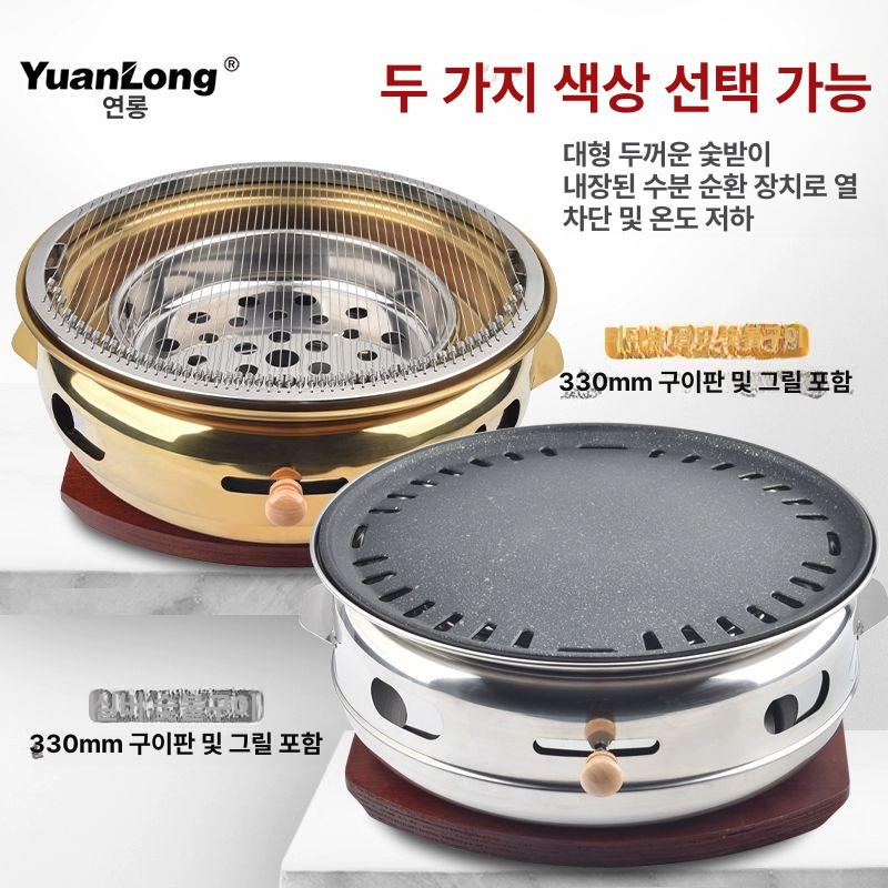 업소용 화로 항아리 숯불 그릴 바베큐 로스터 원형 야외 캠핑 BBQ - 상세 이미지 4
