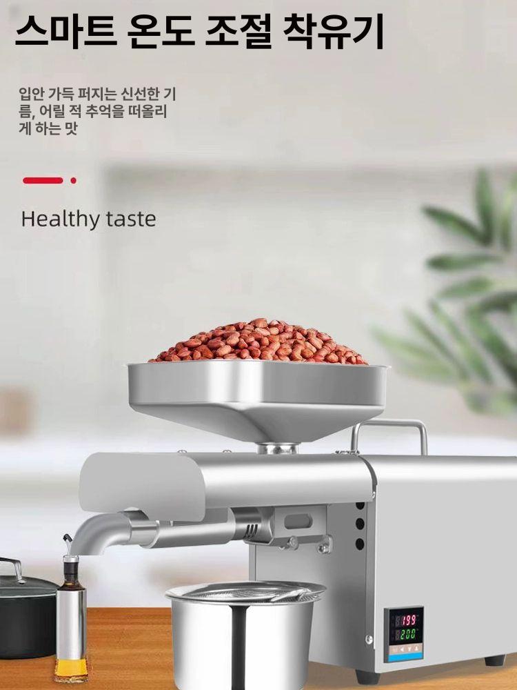 업소용 착즙기 대형 건강원 원액 주스 상업용 과일 야채 추출기 레스토랑 - 상세 이미지 4
