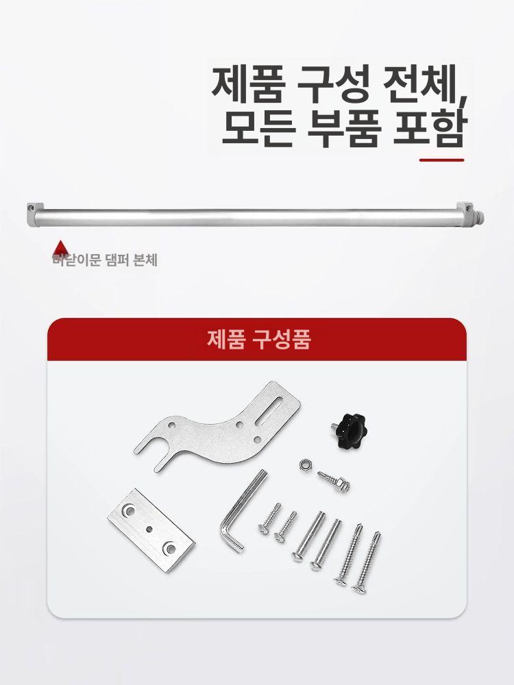 슬라이딩 도어클로저 자동문 실린더 자동닫힘 부품 와이어 스프링 철문 완충기 - 상세 이미지 5