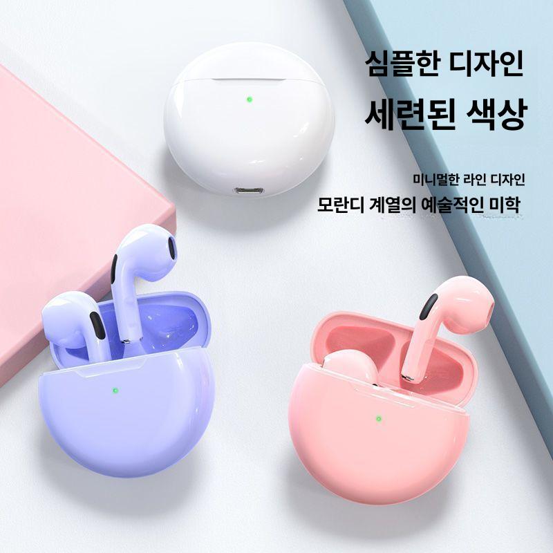 Pro 블루투스 무선 이어폰 고음질 미니 안드로이드 스포츠용 화이트 - 상세 이미지 3