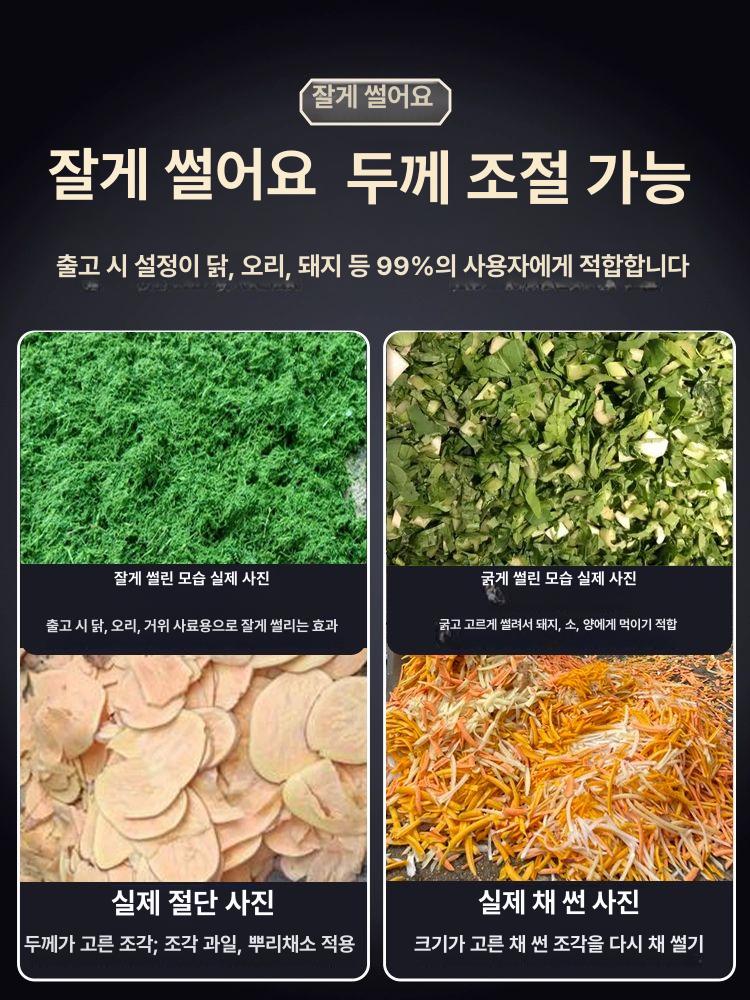 농업용 사료분쇄기 볏짚 절단기 가축 여물 곡물 파쇄기 조사료 절단 분말 제조기 - 상세 이미지 3
