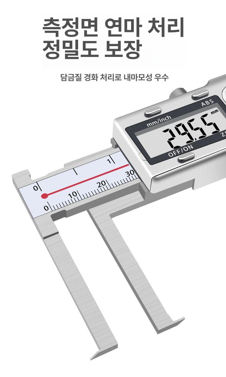 내경 캘리퍼스 내측 버니어 측정 눈금 정밀 공구 다이얼 게이지 - 상세 이미지 4