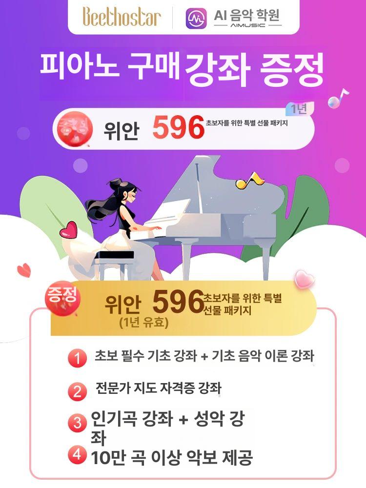 휴대용 피아노 접이식 디지털 61건반 폴딩 전자 키보드 - 상세 이미지 5
