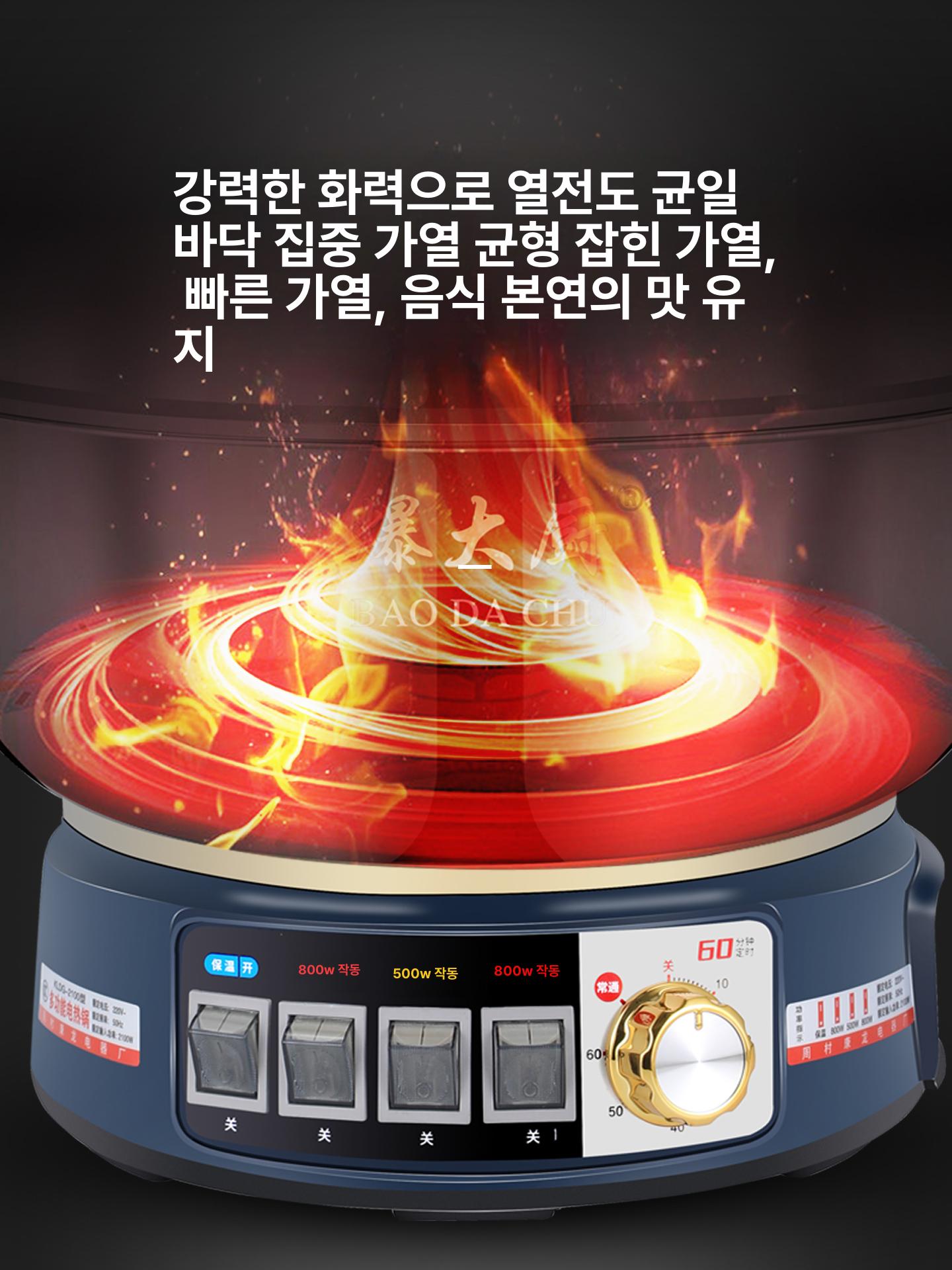 전기곰솥 대용량 육수끓이기 업소용 급식 휴대용 장국통 - 상세 이미지 4
