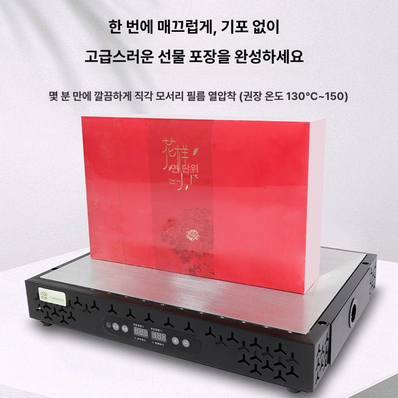 자동 포장기계 열수축 실링기 밀봉기 접착기 포장장비 수축기 - 상세 이미지 3