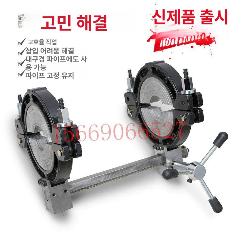 배관 웰딩기 PE 수도관 플라스틱 융착기 pvc 소켓 도킹 접합 용접기 - 상세 이미지 3