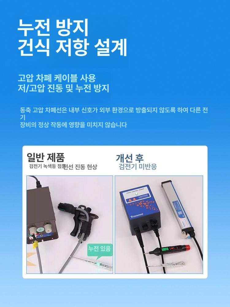 이오나이저 제거장치 정전기 이온블로워 제전기 산업용 공장 정화 - 상세 이미지 3