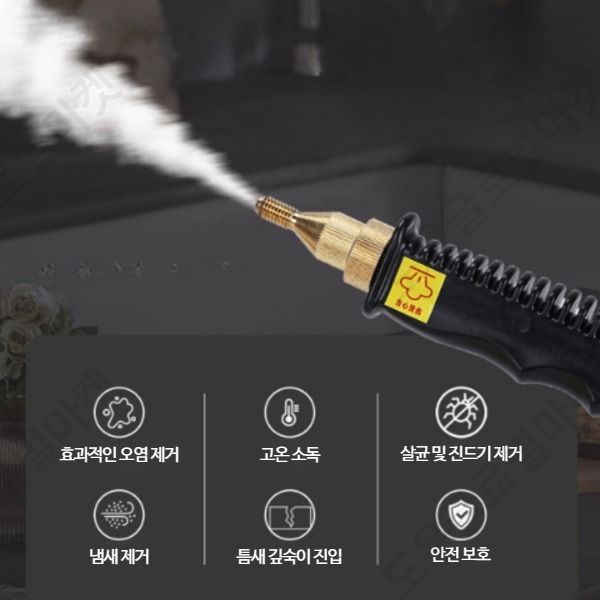 주방스팀청소기 고압 찌든때 살균 욕실 가스레인지 후드 - 상세 이미지 5