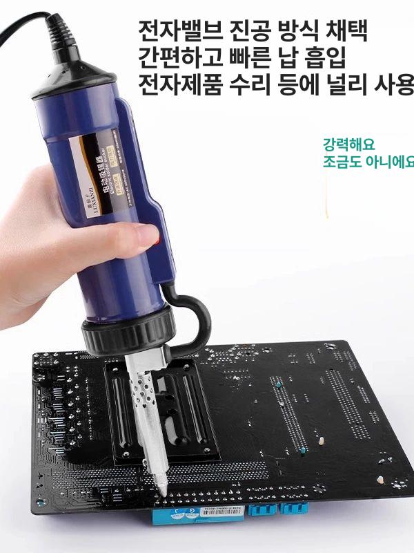 전기 납제거기 주석 땜납 석션 흡입기 솔더링 인두 디솔더링 - 상세 이미지 4