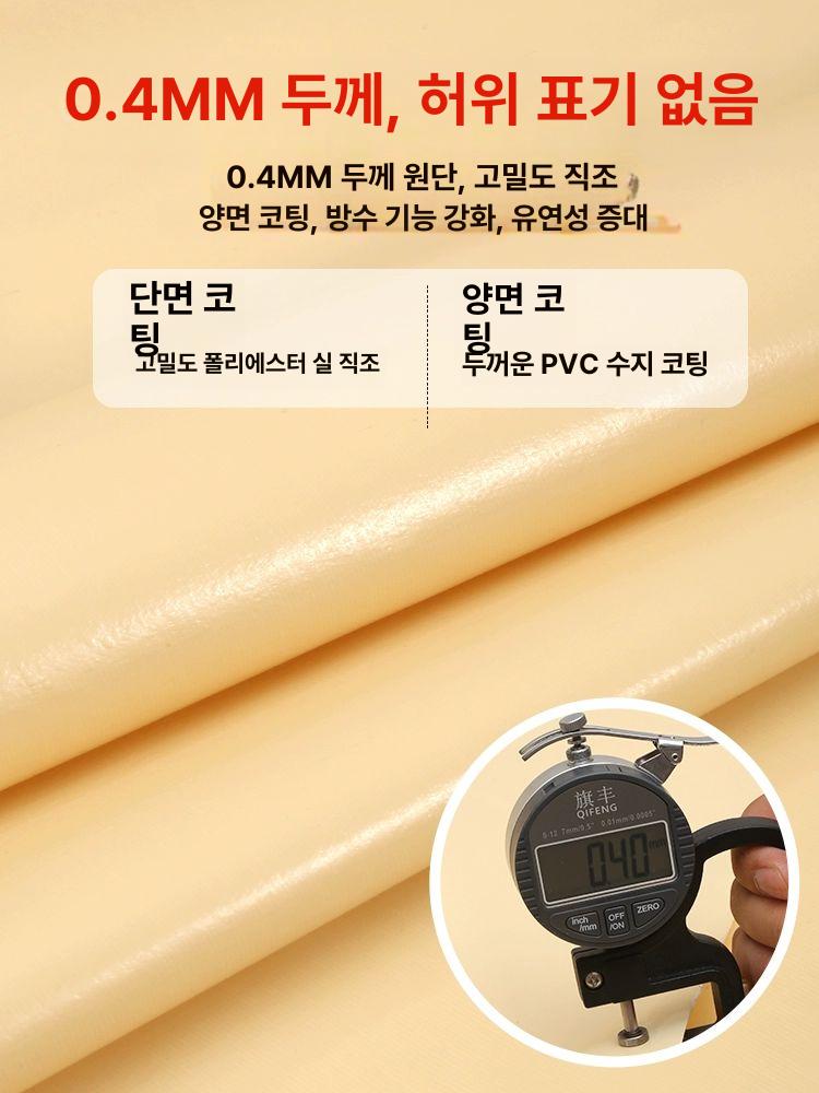 방수 타포린 3x6m 갑바 화물차 트럭 덮개 방수포 천막 캔버스 이미지 6