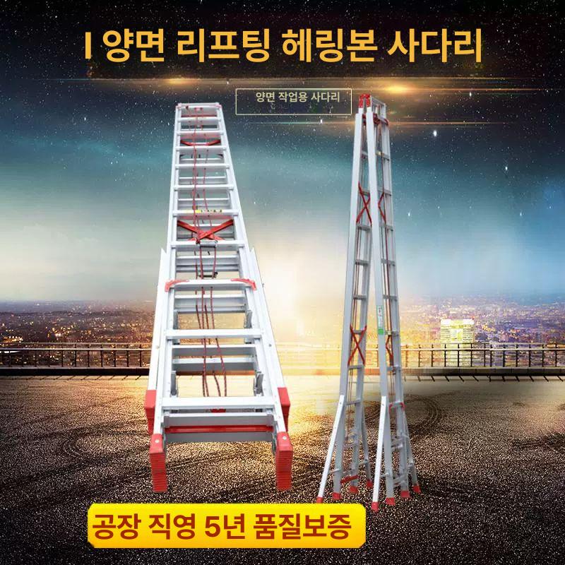 작업 사다리 고층 10미터 건물 긴사다리 산업용 안테나 장비 설치 - 상세 이미지 4