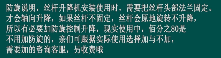 웜기어 감속기 나사 변속기 중하중 주철 기어박스 강철 샤프트 산업용 스크류잭 정밀 높이 - 상세 이미지 4
