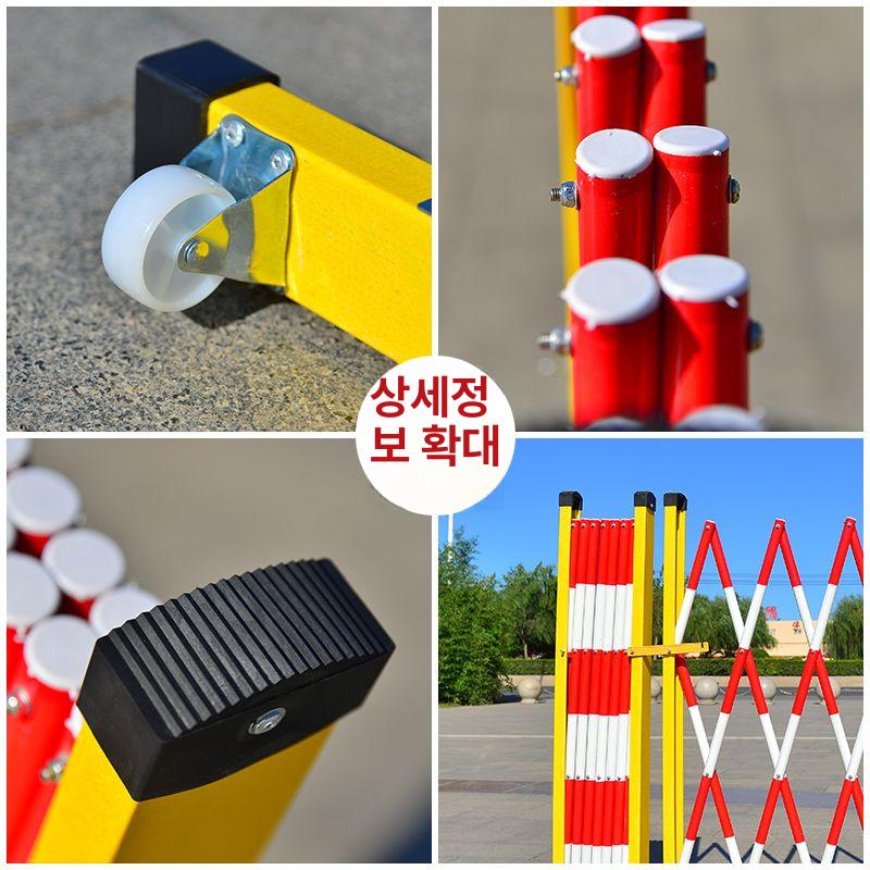 접이식 울타리 자바라 공사장 펜스 이동형 안전대 바리케이트 출입통제 차단봉 - 상세 이미지 3
