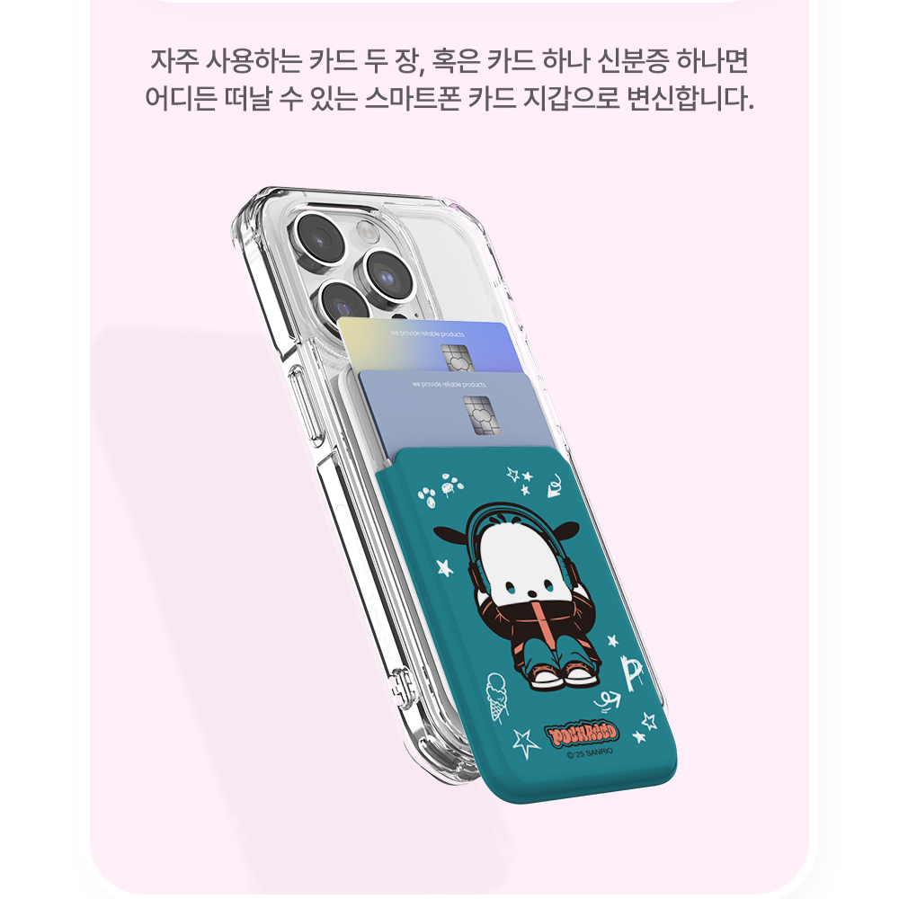 산리오 히팝 헬로키티 맥세이프 투명 카드지갑 카드케이스 캐릭터 7종 여성 아이폰 갤럭시 - 상세 이미지 5