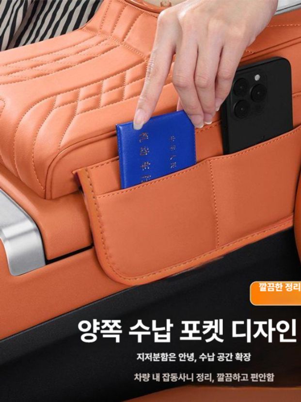 차량용 콘솔박스 팔걸이 높이조절 컵홀더 수납 티슈함 다기능 차량정리 화이트 - 상세 이미지 3