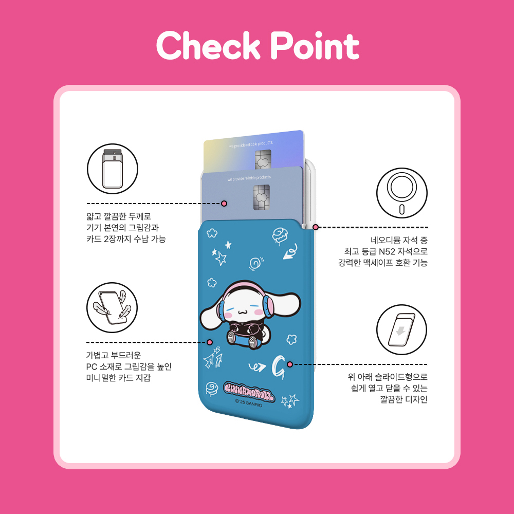 산리오 히팝 헬로키티 맥세이프 투명 카드지갑 카드케이스 캐릭터 7종 여성 아이폰 갤럭시 - 상세 이미지 3