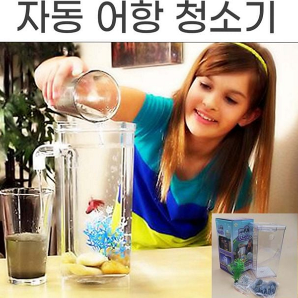 입문용 자동 청소 어항 작은 풀세트 어항 열대어 사무실 - 상품 이미지