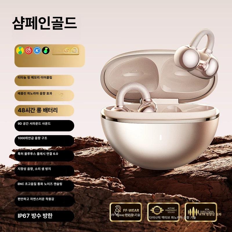 신형 무선 블루투스 이어폰 스포츠 귀걸이형 고음질 노이즈캔슬링 화이트 이미지 8