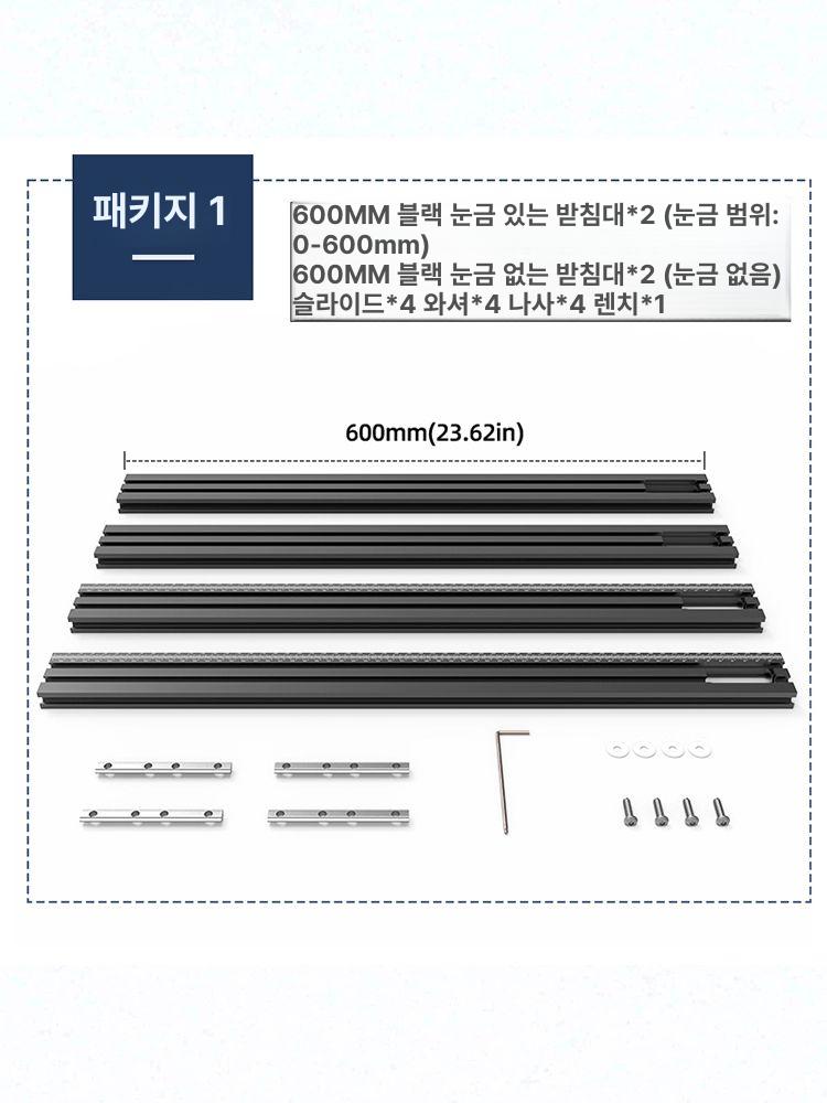 트리머가이드지그 짧은 다기능 루터기 목공 멀티트리머 루타 절단 커팅 - 상세 이미지 2