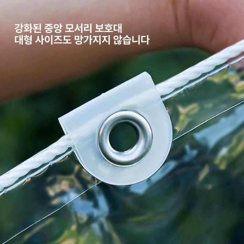 방수 타포린 스크린 가림막 비닐 레인커버 천막 투명 방수포 차양막 - 상세 이미지 3