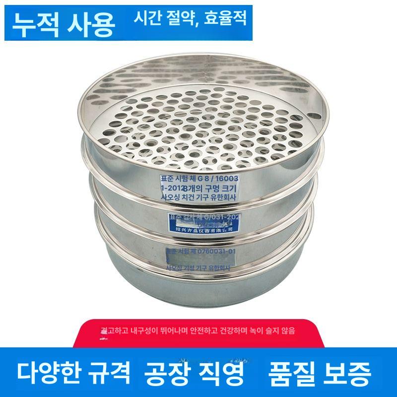 열매 선별기 블루베리 분류기 과일 체 거름망 농산물 채망 수확 - 상세 이미지 4
