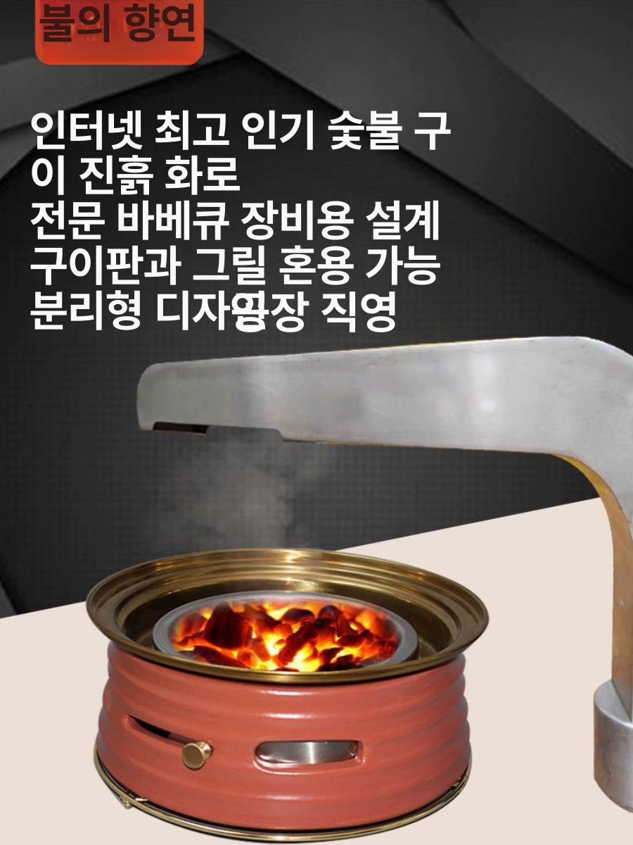 화로 테이블 업소용 불판 바베큐 그릴 고깃집 숯불 구이 로스터 - 상세 이미지 2