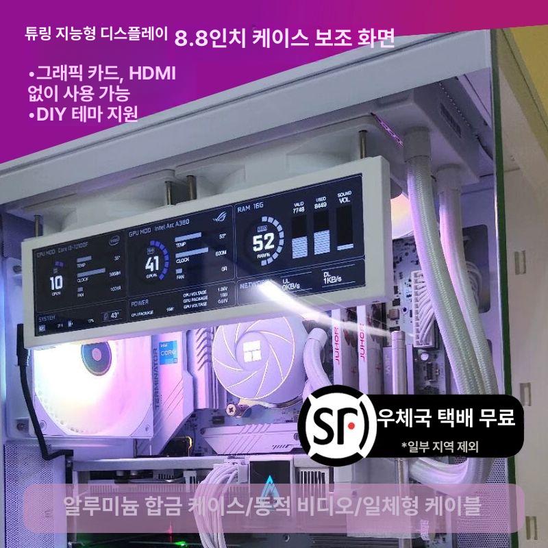 보조 모니터 서브디스플레이 ips 8.8인치 터치 화면 소형 듀얼모니터 미니 - 상세 이미지 3