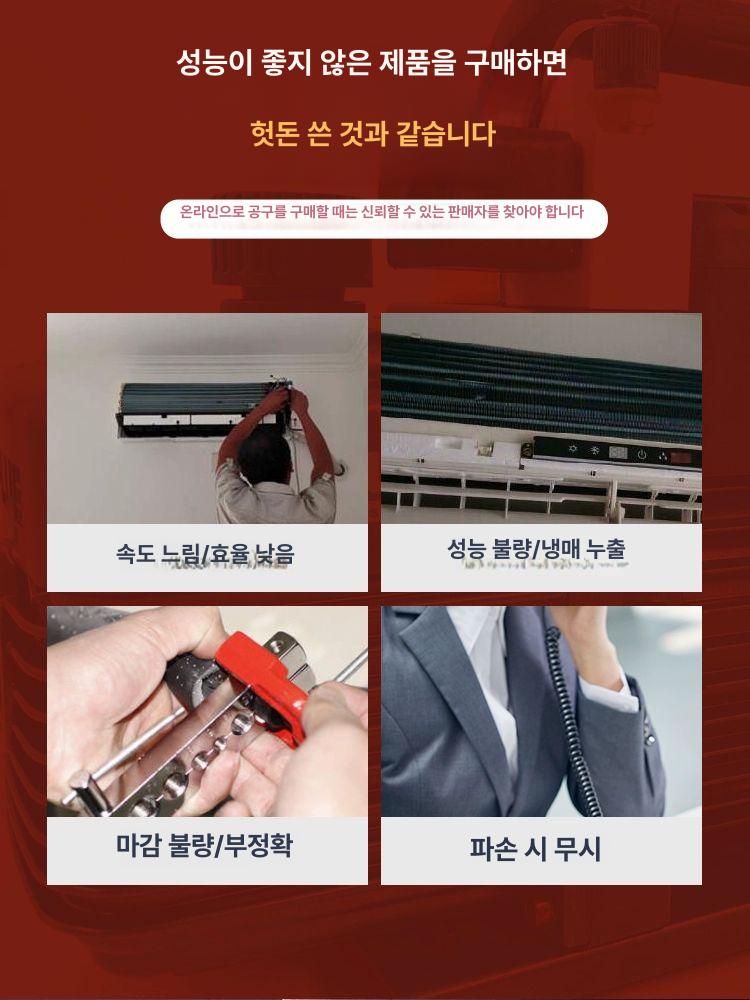 전동 확관기 충전식 동파이프 튜브 사라기 VEF-2 VEF-1 관확장 - 상세 이미지 2
