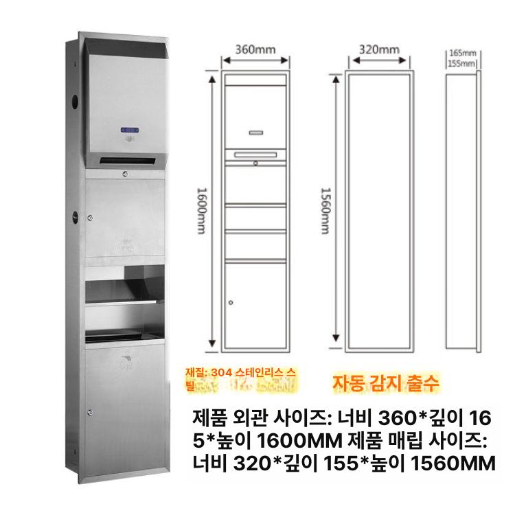 스테인리스 핸드타올 디스펜서 화장실 업소용 페이퍼타올 케이스 - 상세 이미지 4