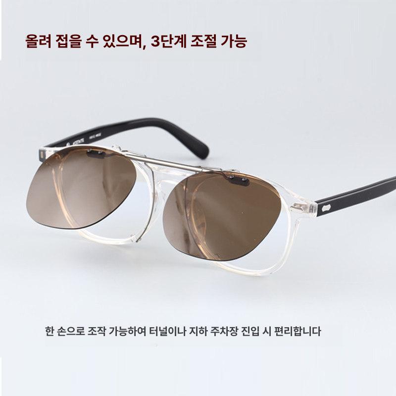 플립업안경테 위로 올리는 봉준호안경 타원형 스타일 - 상세 이미지 2
