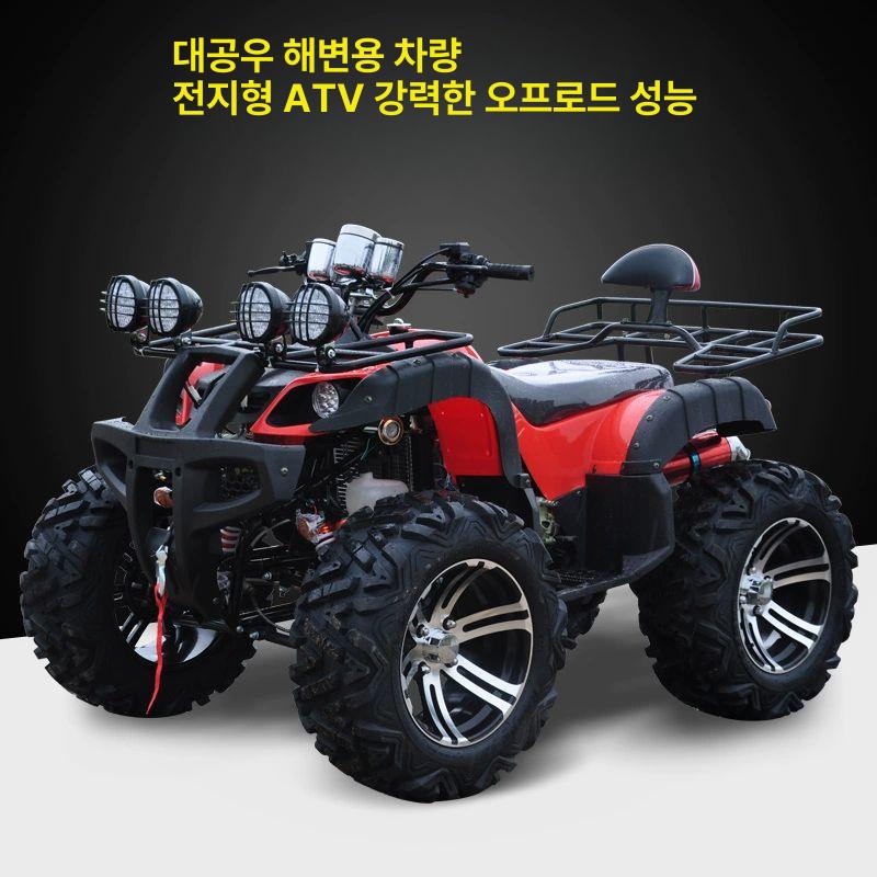 산악 ATV 4륜 오토바이 사발이 오프로드 농업용 가솔린 125cc 레저 - 상세 이미지 2