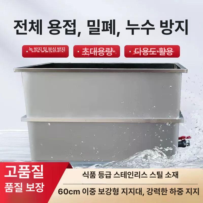 사각 탱크 SUS304 100L 스테인리스 통 대형 염장 보관함 - 상세 이미지 3