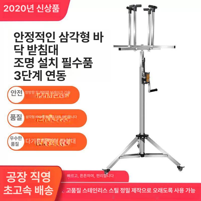 고소 작업대 천정 조명 리프트 레일 이동식 천장형 스테인리스 수리 설치 승강 - 상세 이미지 4