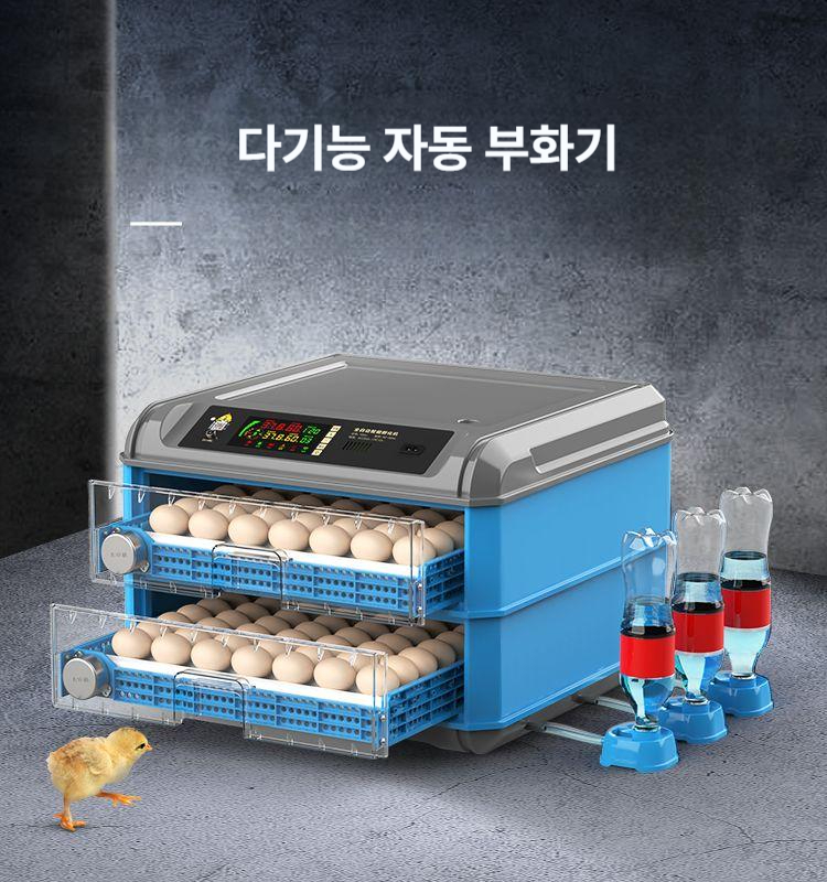 달걀 부화기 계란 유정란 메추리 인큐베이터 조류 병아리 - 상품 이미지