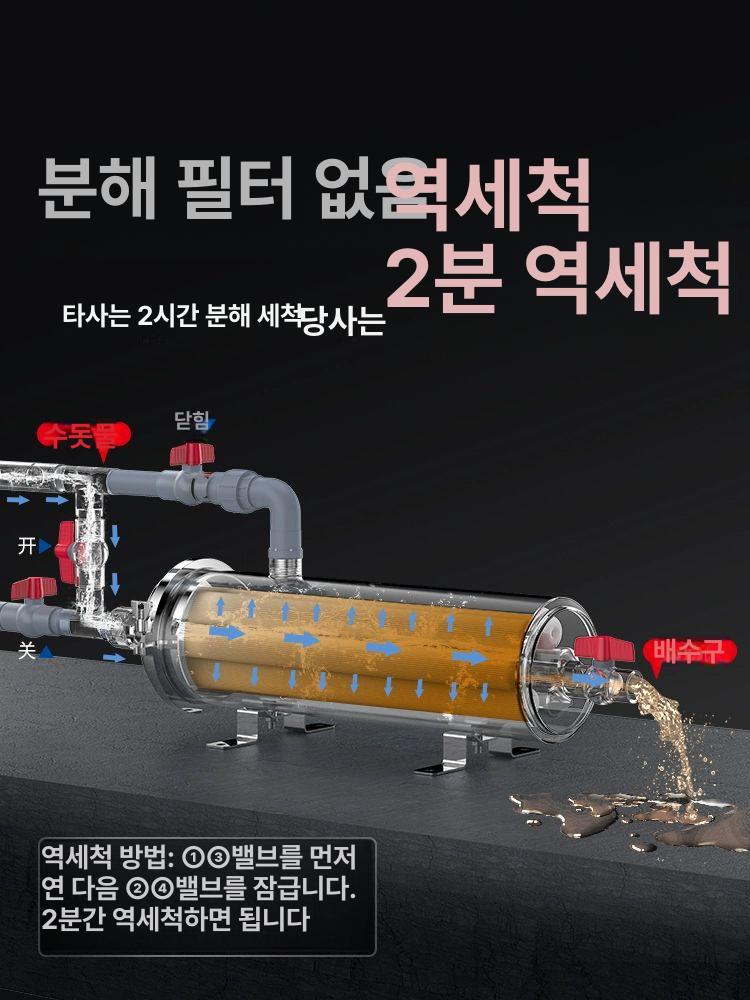 석회 연수기 지하수 필터 녹물 정수기 철분 제거 여과 시설 - 상세 이미지 5