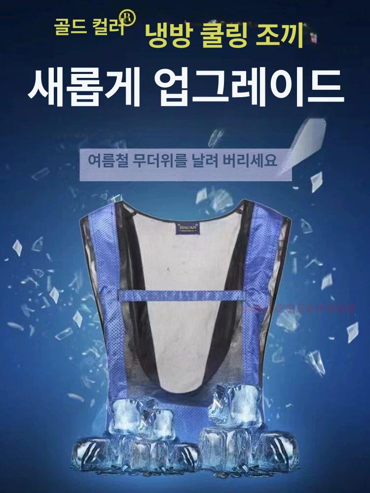 용접 공조복 공업용 에어복 쿨링 작업복 쿨조끼 시원한 냉각 여름 용접복 - 상세 이미지 2