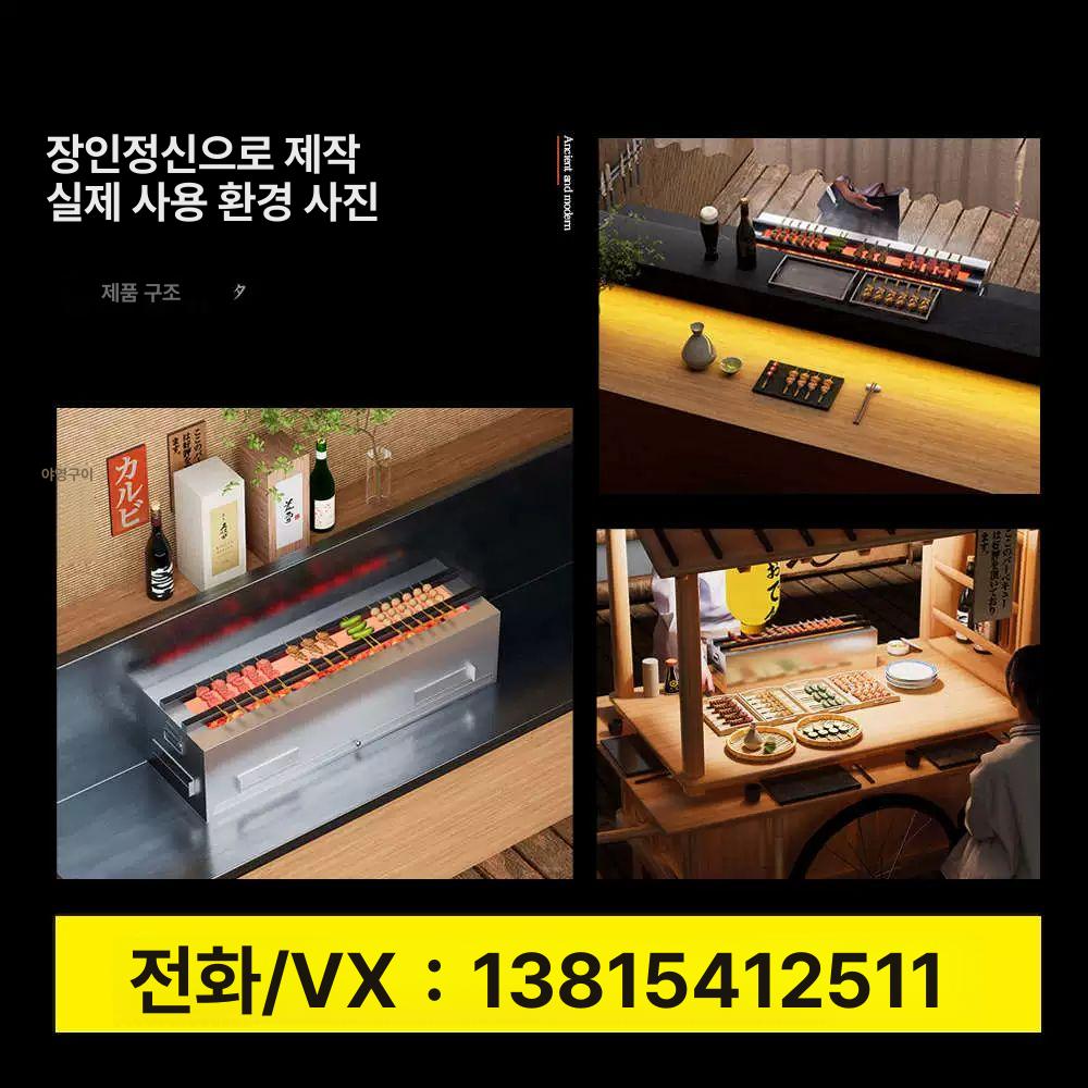 숯불 바베큐그릴 일식 야키도리 닭꼬치 훈제 캠핑 화로 고기굽기 구이팬 - 상세 이미지 3