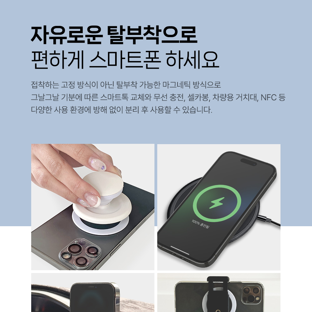 간식 헬로키티 맥세이프 그립톡 아크릴 스마트톡 산리오 6종 마그네틱 거치대 아이폰 갤럭시 이미지 8